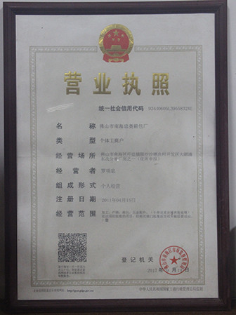 ประเทศจีน MSAC CO.,LTD รับรอง